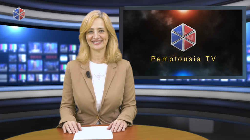 Παρακολουθήστε το δελτίο ειδήσεων