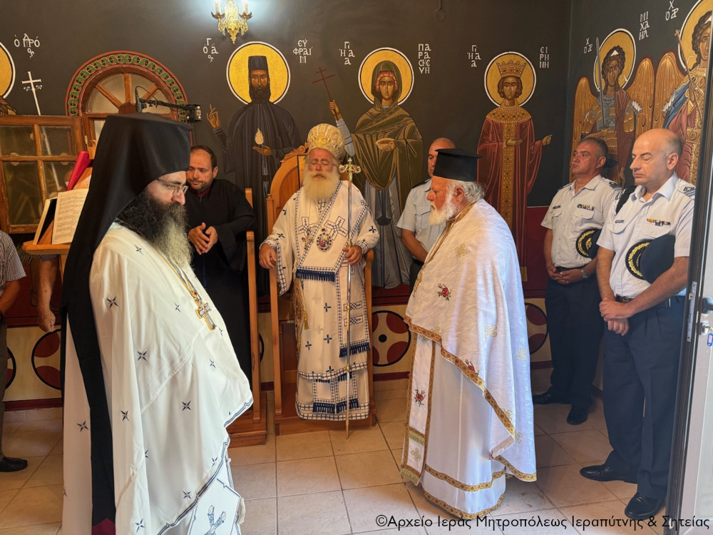 Η εορτή του Προφήτη Ηλία στον ομώνυμο Ιερό Ναό της 11ης Μ.Σ.Ε.Π. Ζήρου Σητείας