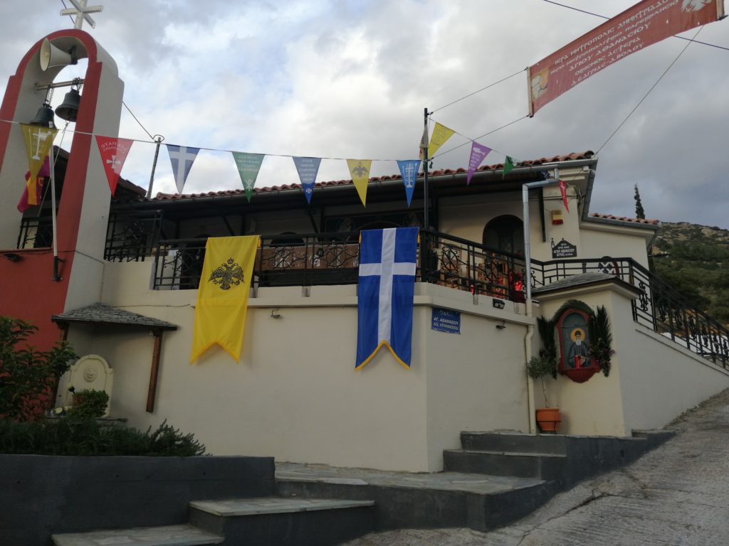 Εγκαίνια Ναού στα Αστέρια Αγριάς