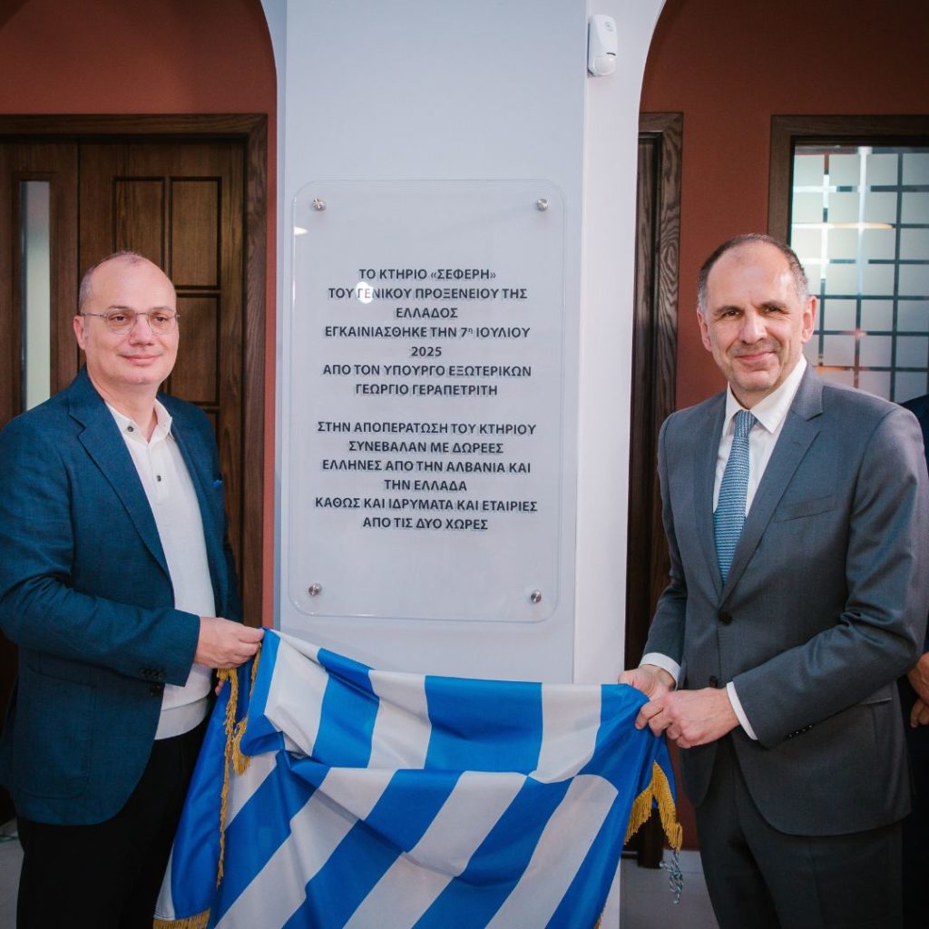 Ministri i Punëve të Jashtme i Greqisë, z. Igli Hasani, përuroi ndërtesën “Seferis” të Konsullatës së Përgjithshme të Greqisë në Korçë.