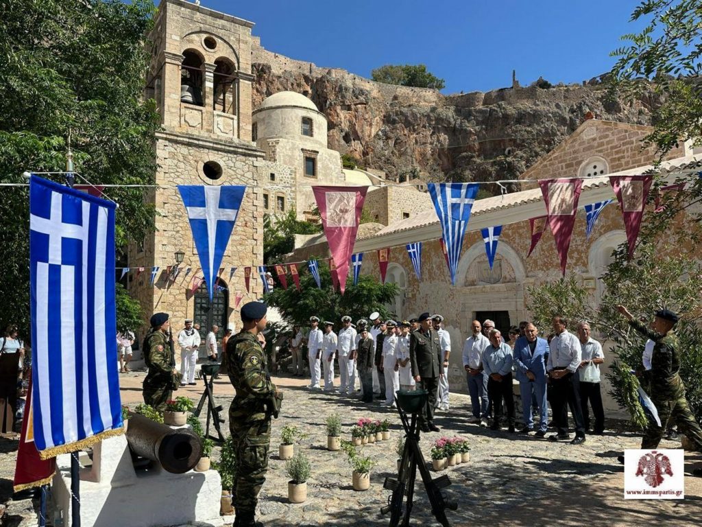 Ο εορτασμός της 204ης Επετείου της Απελευθέρωσης της Μονεμβασίας