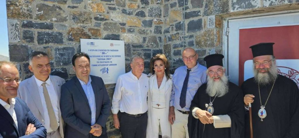 Η Εκκλησία της Κρήτης παρούσα στην τελετή ονοματοδοσίας του νέου τηλεσκοπίου “200+” στον Ψηλορείτη