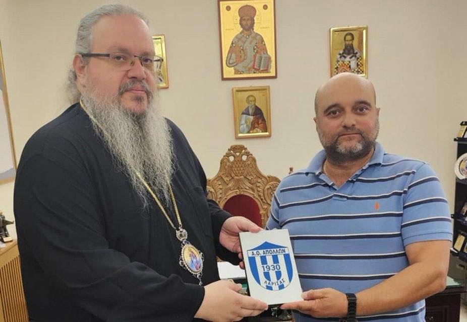 Επίσκεψη αντιπροσωπείας του Απόλλωνα Λάρισας στον Μητροπολίτη Ιερώνυμο
