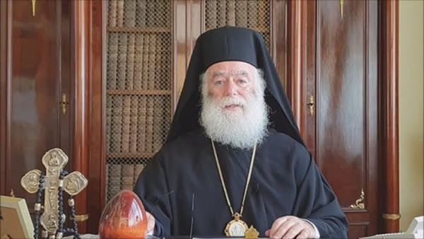 البابا ثيودروس الثاني، بابا وبطريرك الإسكندرية وسائر أفريقيا للروم الأرثوذكس، يتقدم بأسمى آيات التهاني