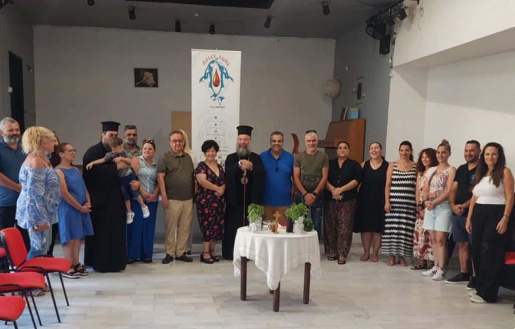 Αγιασμός από τον Μητροπολίτη Ρεθύμνης για το νέο Διοικητικό Συμβούλιο του Συλλόγου Εθελοντών Αιμοδοτών Ν. Ρεθύμνης “Δότες Ζωής”