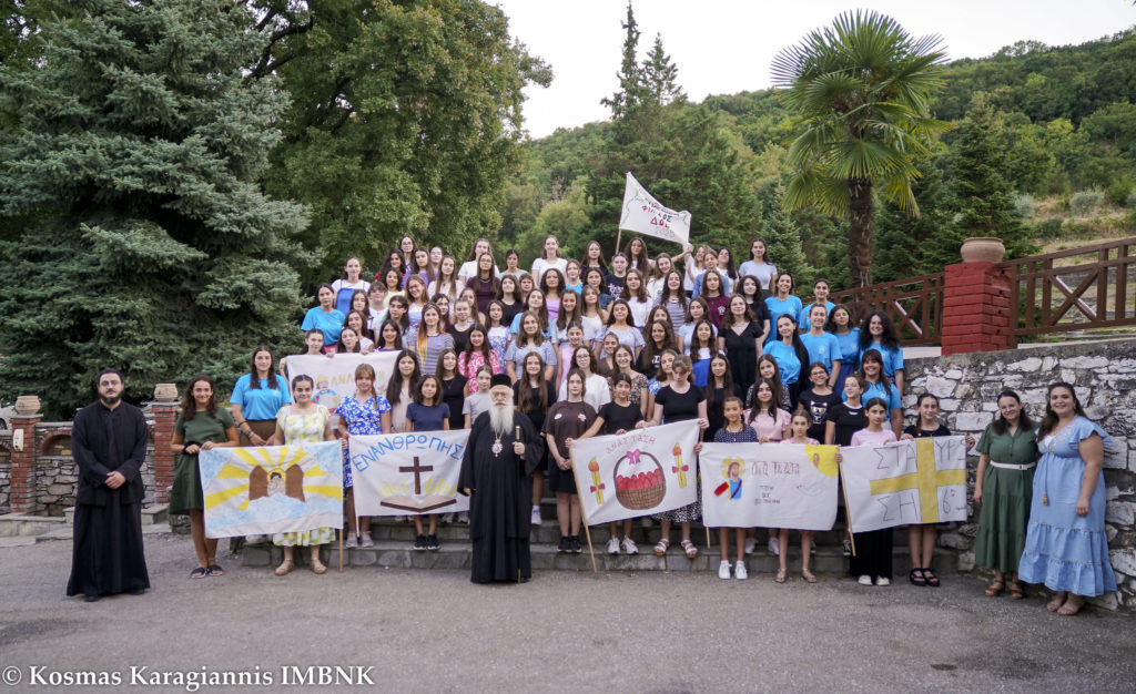 Ο Μητροπολίτης Βεροίας κοντά στα παιδιά της Δ΄ περιόδου του προγράμματος «Φιλοξενία Δοβρά 2025»