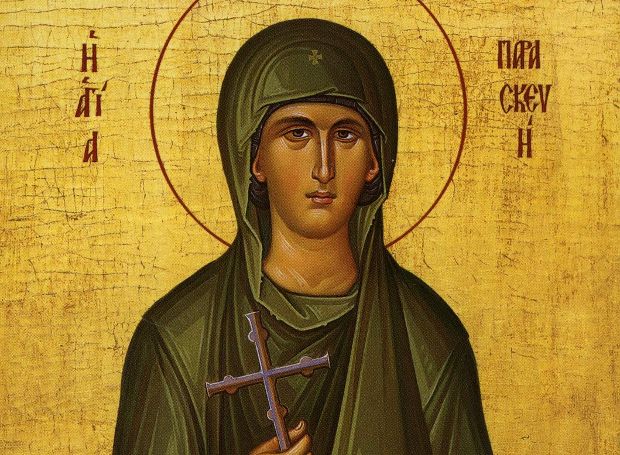 26 Ιουλίου: Εορτάζει η Αγία Παρασκευή