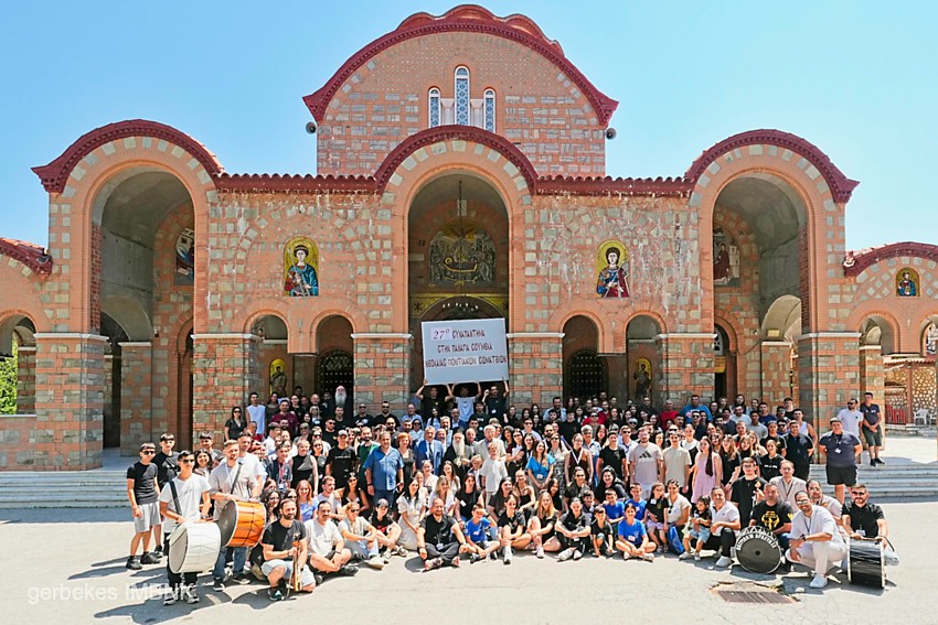 Λήξη του 27ου Συναπαντήματος Νεολαίας Ποντιακών Σωματείων στην Παναγία Σουμελά