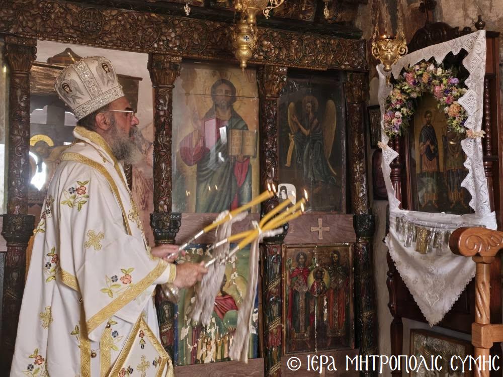 Η εορτή των Αγίων Αναργύρων στη Σύμη