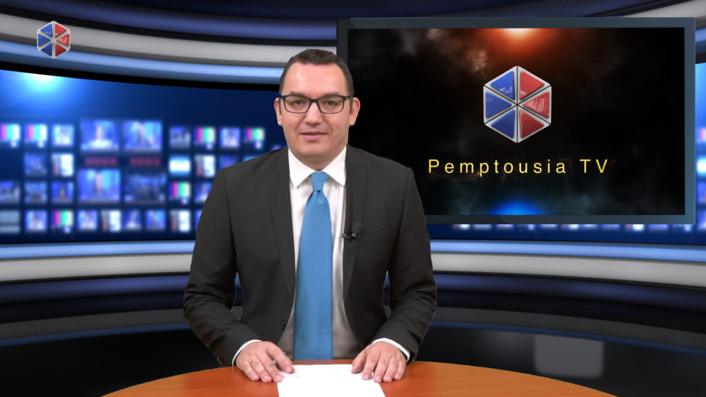 Παρακολουθήστε το δελτίο ειδήσεων