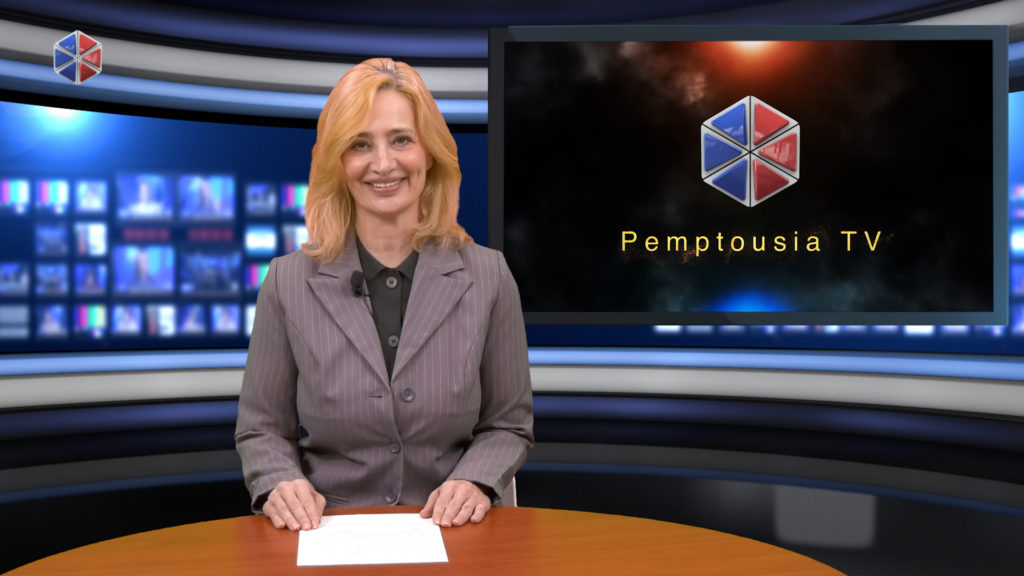 Παρακολουθήστε το δελτίο ειδήσεων