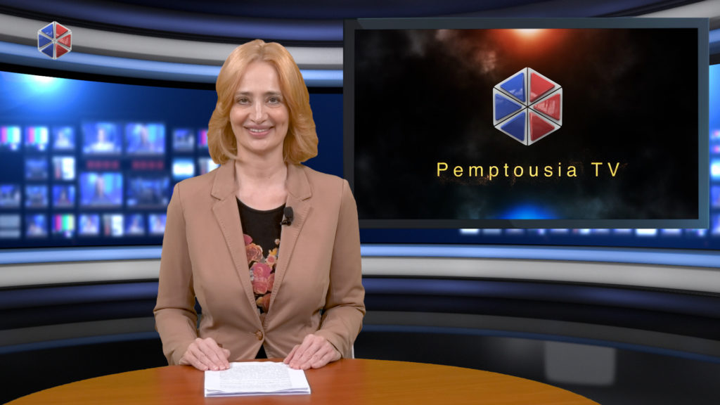 Παρακολουθήστε το δελτίο ειδήσεων