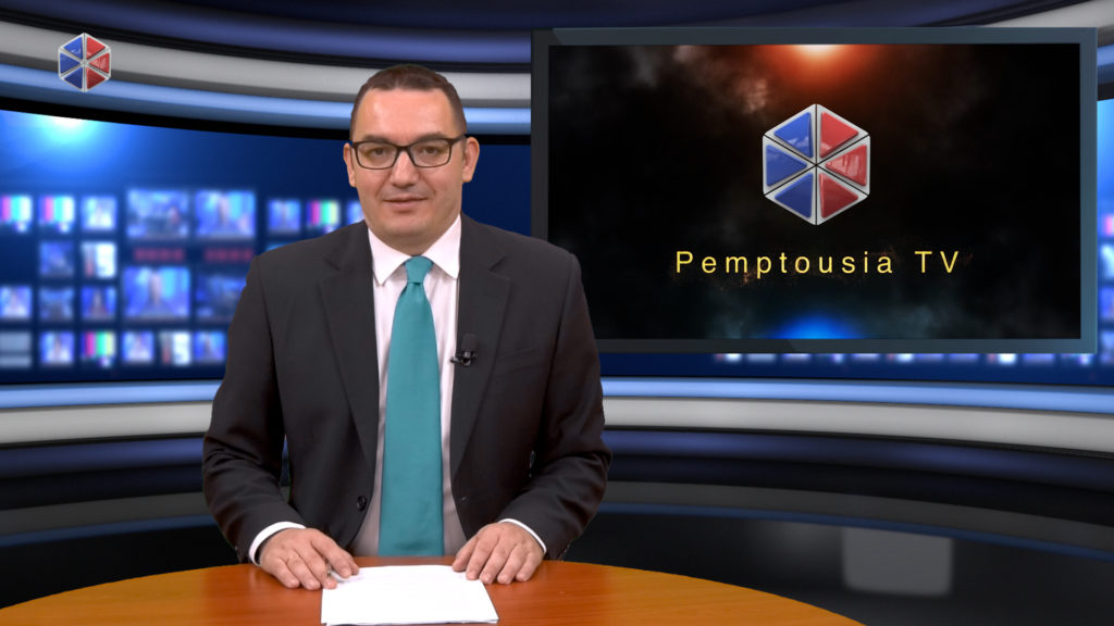 Παρακολουθήστε το δελτίο ειδήσεων