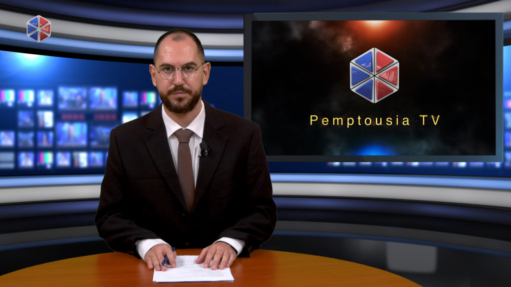 Παρακολουθήστε το δελτίο ειδήσεων