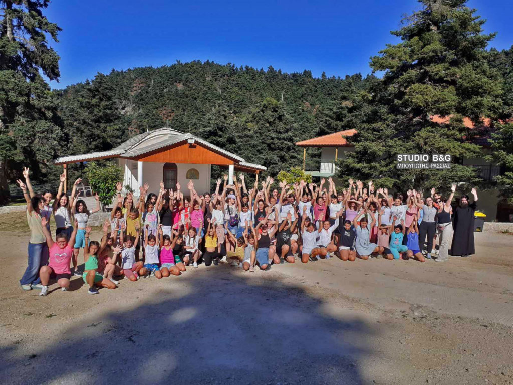 Ξεκίνησε η λειτουργία των κατασκηνώσεων της Ιεράς Μητροπόλεως Αργολίδος