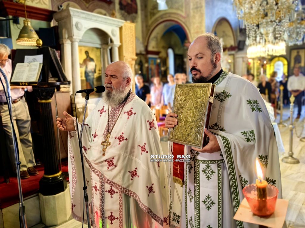 Θεία Λειτουργία για την εορτή της Παναγίας “Τριχερούσας” στη Νέα Κίο Αργολίδας