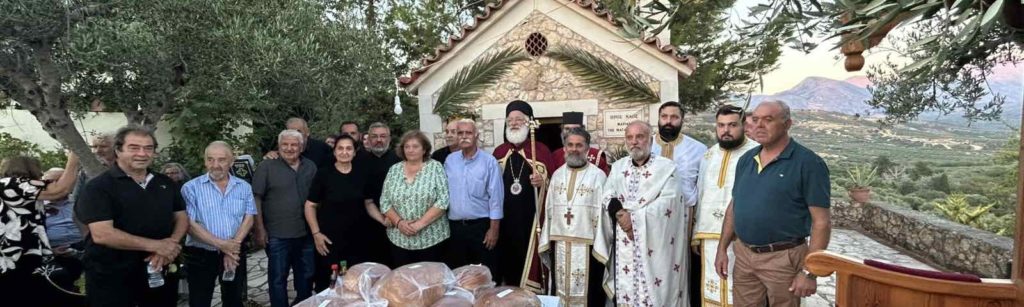 Ο Μητροπολίτης Αρκαλοχωρίου στον Εσπερινό της Αγίας Ισαποστόλου Μαρίας Μαγδαληνής