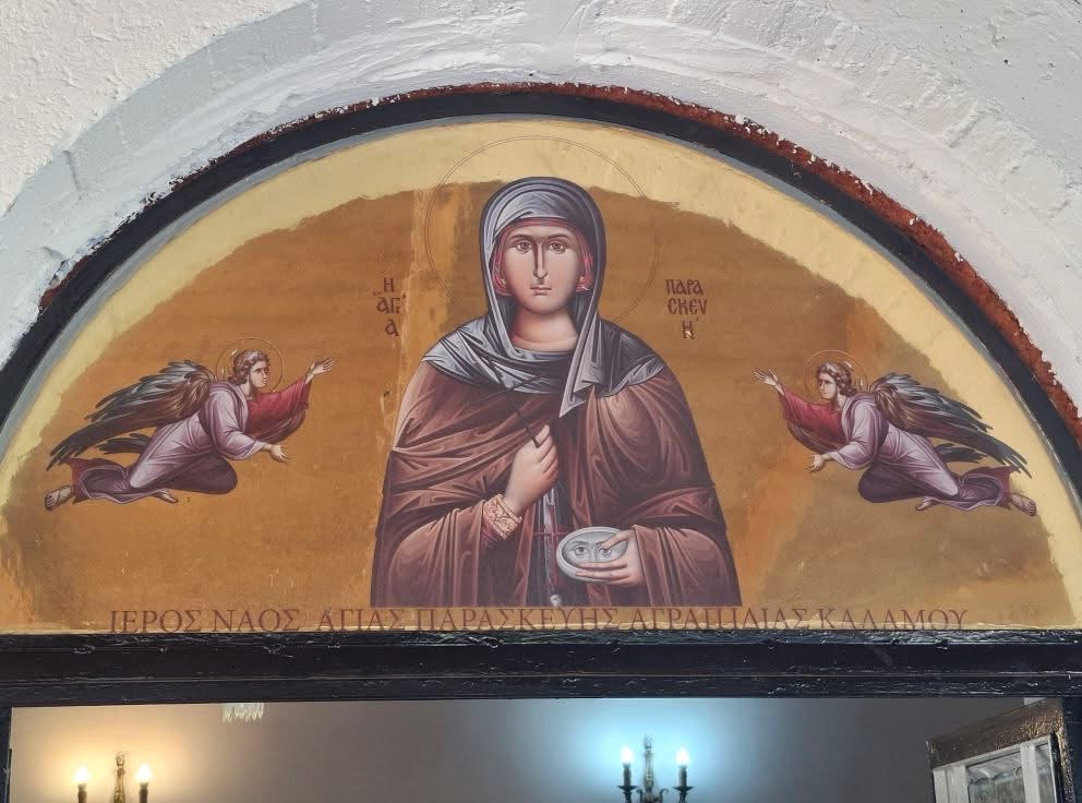 Ο εορτασμός της Οσιοπαρθένου Αγίας Παρασκευής στον ομώνυμο Ι.Ν. στην Αγραπιδιά Καλάμου Λευκάδος