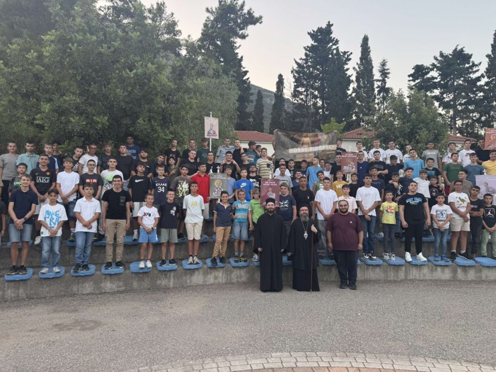 Ε’ Κατασκηνωτική Περίοδος Αγοριών Γυμνασίου Ι.Μ. Αιτωλίας