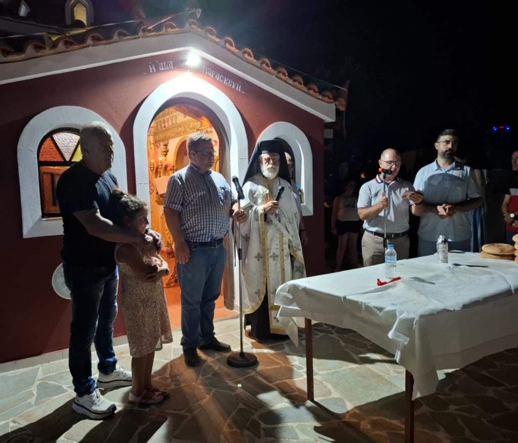 Πανηγυρικός Εσπερινός Αγίας Παρασκευής στην Ερέτρια