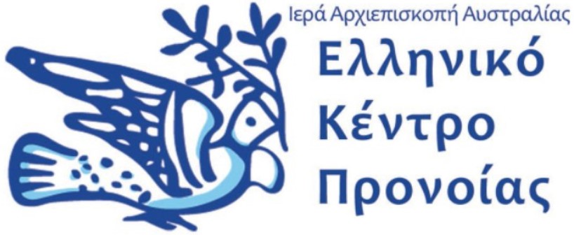 Πρόγραμμα εκπαίδευσης εθελοντών από το Ελληνικό Κέντρο Προνοίας στο Σύδνεϋ