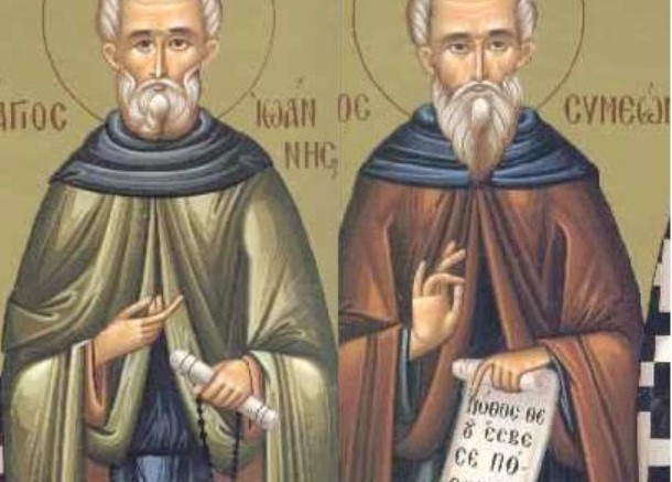 21 Ιουλίου: Μνήμη των Οσίων Ιωάννου και Συμεών του δια Χριστόν σαλού