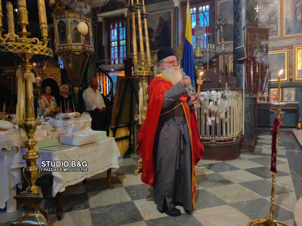 Πανηγυρικός Εσπερινός Αγίας Παρασκευής στο Nαύπλιο
