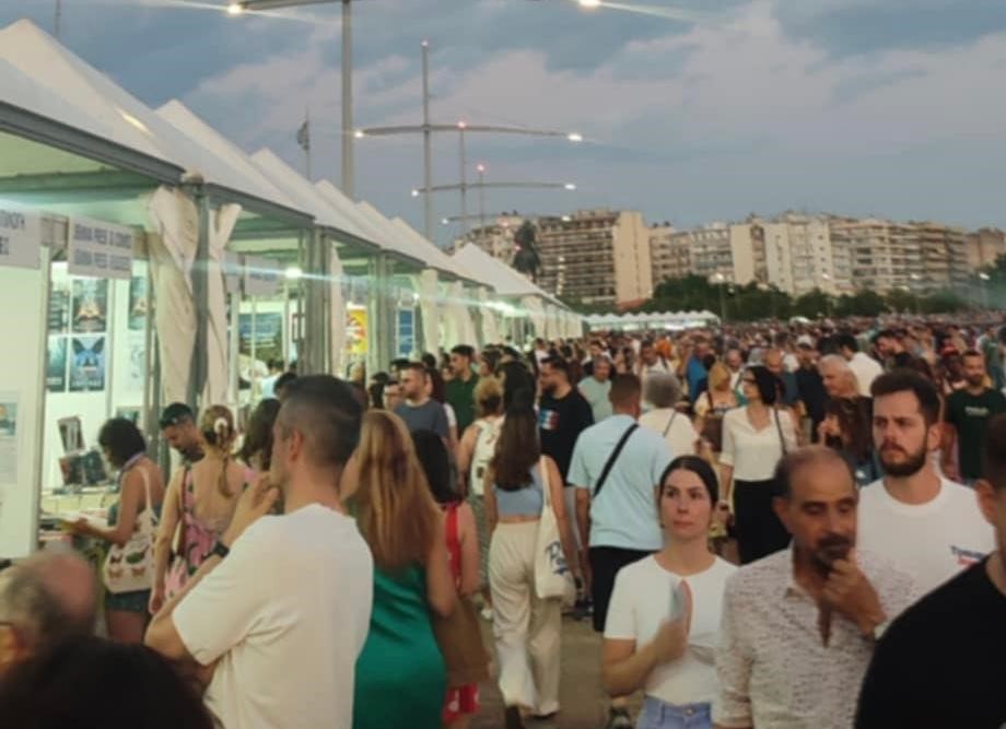 Το τελευταίο Σαββατοκύριακο του 44ου Πανελλήνιου Φεστιβάλ Βιβλίου