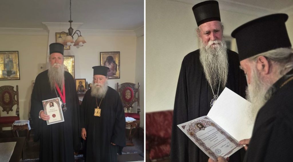 Ο Μαυροβουνίου Ιωαννίκιος τιμήθηκε με το ανώτατο παράσημο της Μητρόπολης Λόβετς