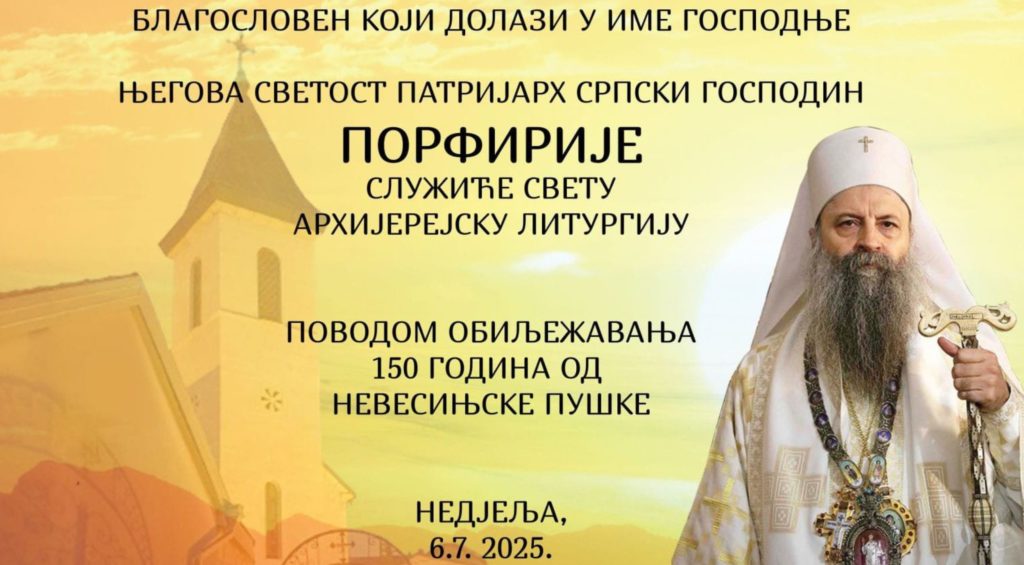 Патријарх српски Порфирије на прослави 150. годишњице Херцеговачке пушке