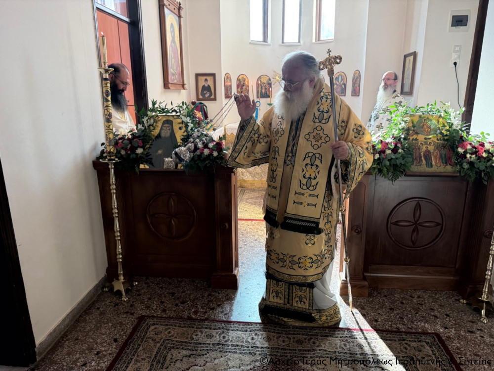 Ιεραπύτνης Κύριλλος: Ο Άγιος Παΐσιος υπήρξε παρηγοριά και βάλσαμο για κάθε πονεμένο