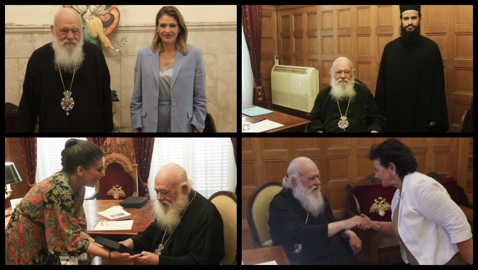 Επαφές Αρχιεπισκόπου Ιερωνύμου με θεσμικούς αξιωματούχους και ακαδημαϊκούς φορείς