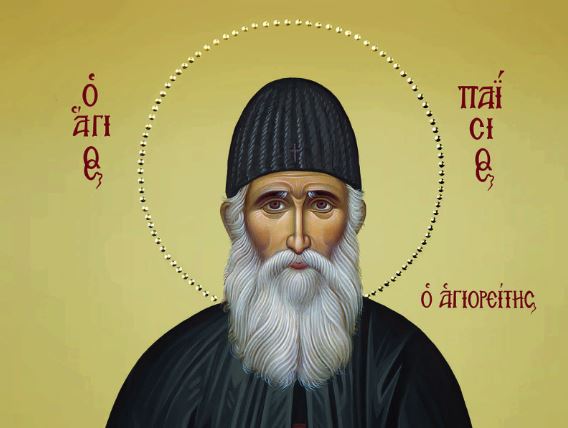Αγρυπνία Οσίου Παϊσίου στην Κρύα Βρύση
