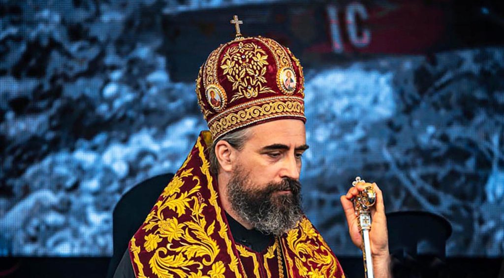 Митрополит Методије: Изјава поводом кривичне пријаве поднешене од стране Центра за грађанска права