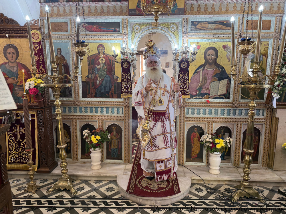 Ιεραπύτνης Κύριλλος: Να αγωνιζόμαστε να ακολουθήσουμε το παράδειγμα του Αγίου Παντελεήμονα