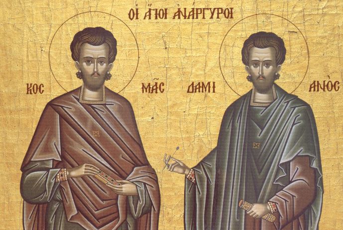 1 Ιουλίου: Εορτάζουν οι Άγιοι Ανάργυροι, Κοσμάς και Δαμιανός