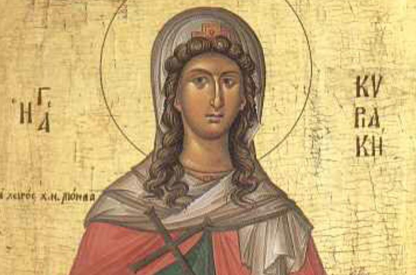 7 Ιουλίου: Εορτάζει η Αγία Κυριακή