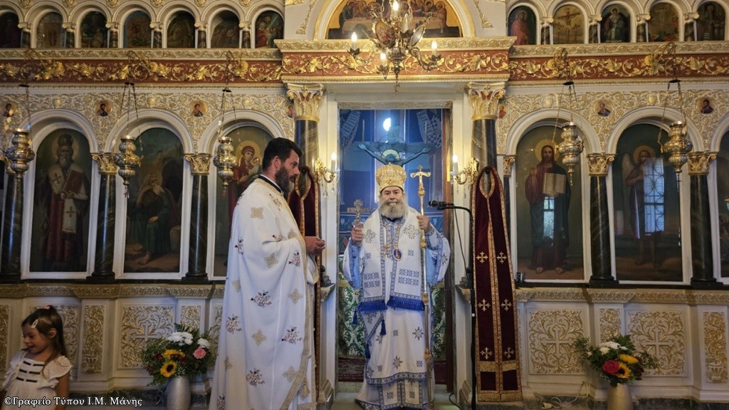 Ο Μητροπολίτης Μάνης στην Μικρή Μαντίνεια Αβίας