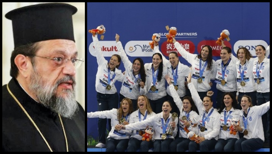 Ο Μητροπολίτης Μεσσηνίας συγχαίρει τη «χρυσή» εθνική ομάδα πόλο γυναικών
