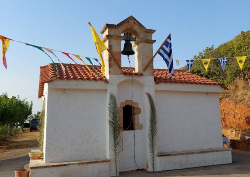 ΟΑΚ: Μέγας Εσπερινός Μεταμορφώσεως στο Ευρωμεσογειακό Κέντρο Νεότητας