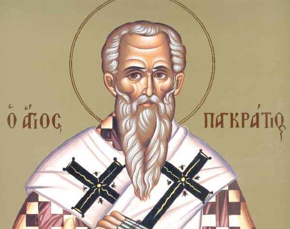 9 Ιουλίου: Εορτάζει ο Άγιος Παγκράτιος, Επίσκοπος Ταυρομενίου