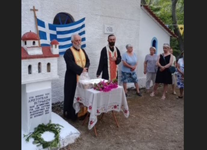 Πανηγυρικός Εορτασμός της Αγίας Κυριακής στο ρέμα Ανάβρας, του κτήματος Παπασταμόπουλου