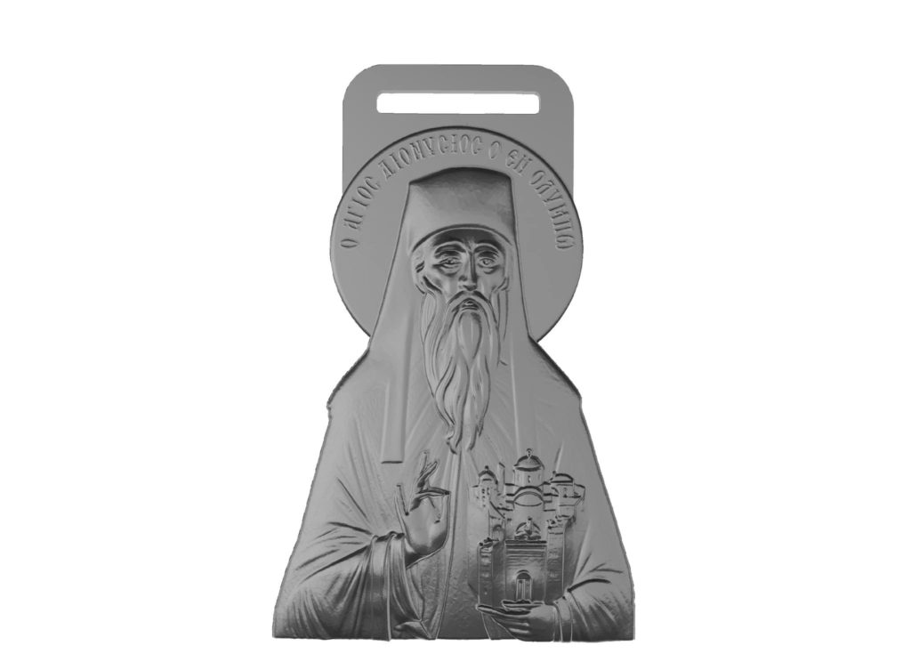 Το φετινό μετάλλιο του 9ου Αγώνα Δρόμου Αλληλεγγύης Ιερού Ναού Αγίου Χαραλάμπους Κατερίνης