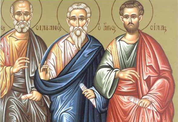 30 Ιουλίου: Εορτάζουν οι Άγιοι Σίλας, Σιλουανός, Κρήσκης, Ανδρόνικος και Επαινετός