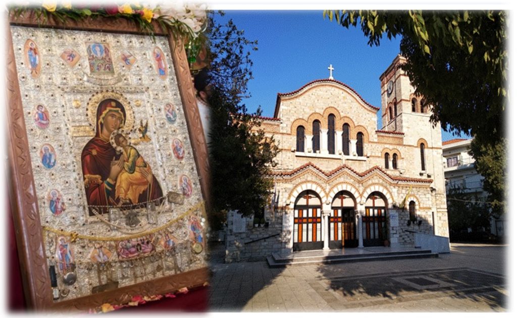 Σύναξις Παναγίας «Φοβερά Προστασία» στον Βόλο
