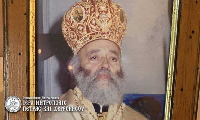 Αρχιερατικό μνημόσυνο μακαριστού Μητροπολίτου Πέτρας κυρού Δημητρίου