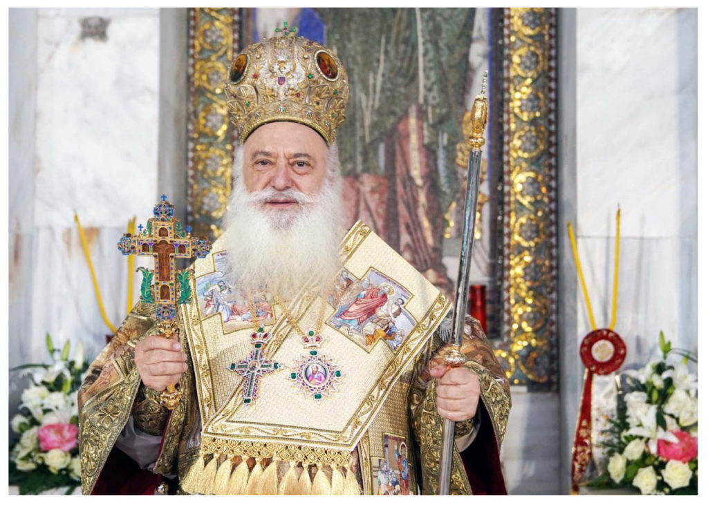 Βεροίας Παντελεήμων: Ανοιχτή Ευχαριστήρια Επιστολή για τα «ΛΑ’ Παύλεια»