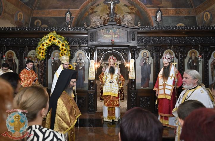 Празник на св. мъченици Кирик и Юлита в гр. Банкя