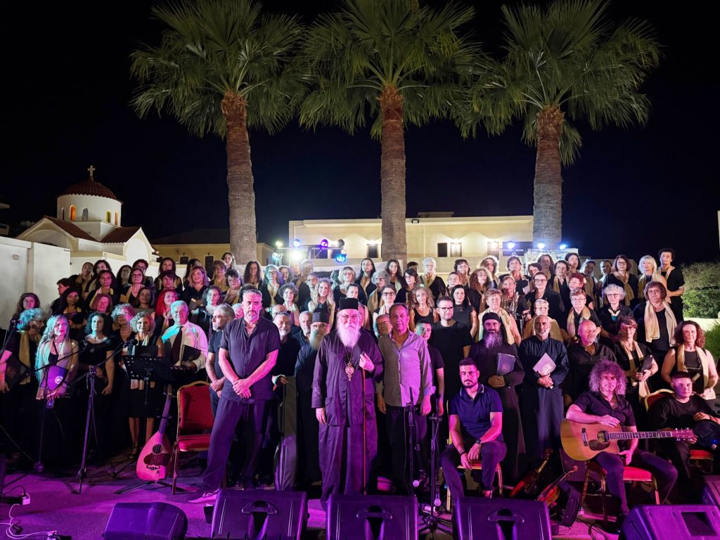 Συναυλία Ωδείου Ιεράς Μητροπόλεως Κισάμου και Σελίνου