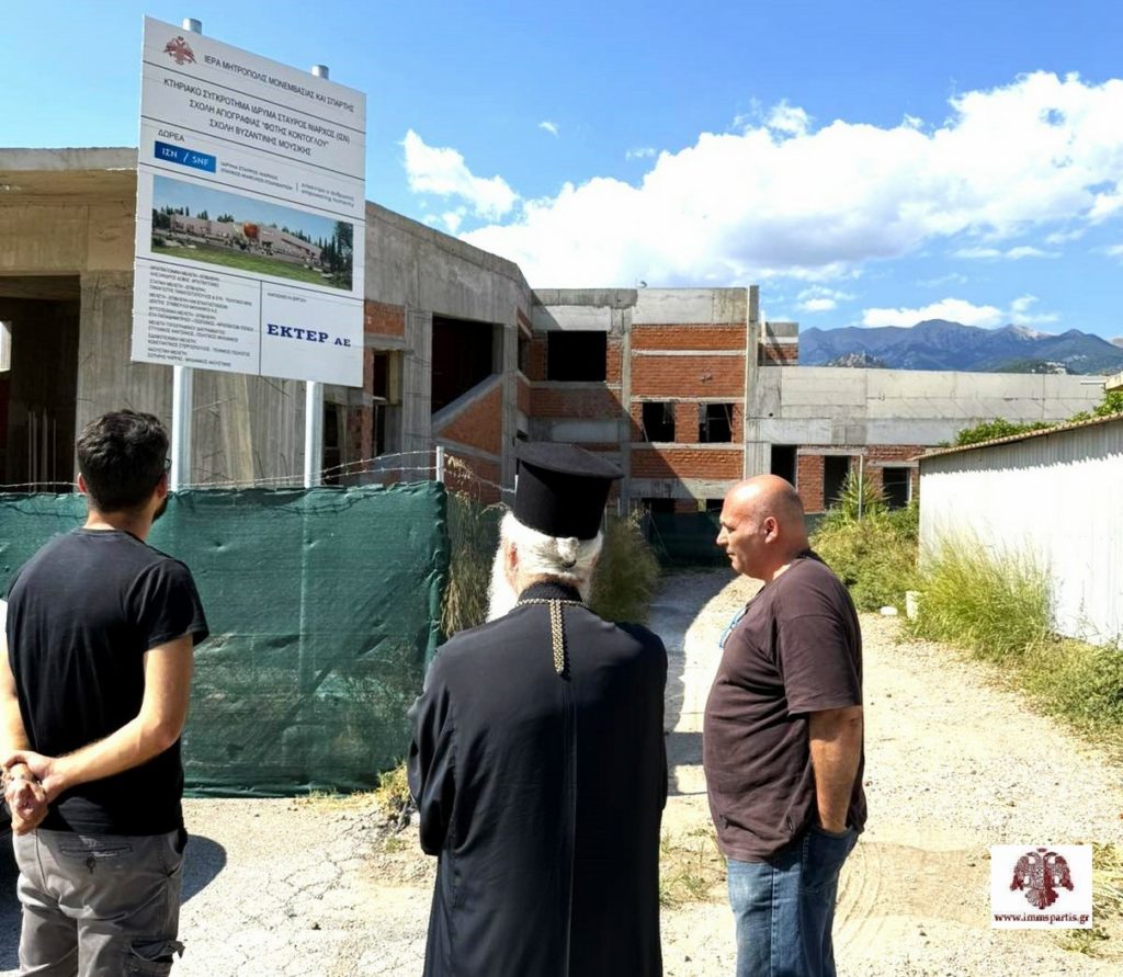 Με γοργούς ρυθμούς προχωρούν οι εργασίες για το κτίριο των Σχολών της Ι.Μ. Σπάρτης και τη νέα πτέρυγα του Ασύλου Ανιάτων Σπάρτης